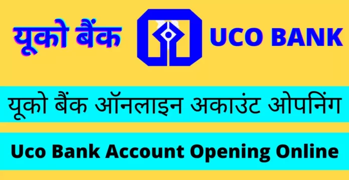 uco bank account opening