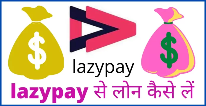 lazypay customer care