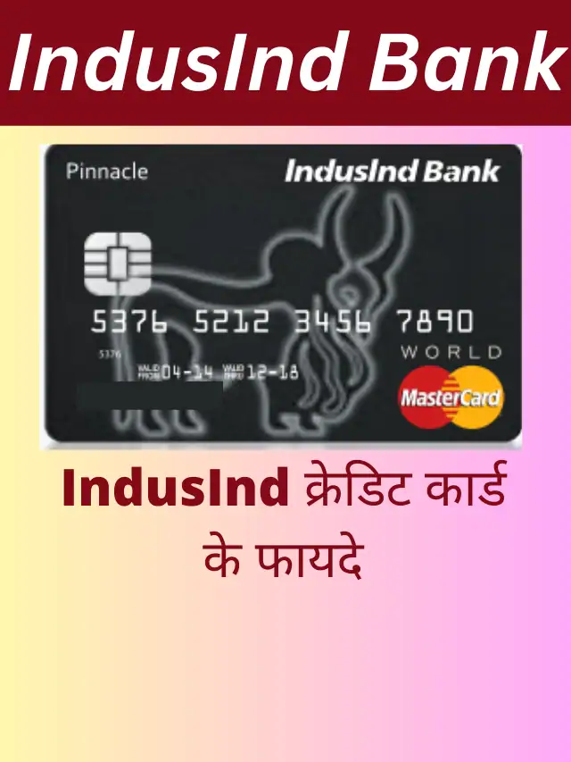 IndusInd क्रेडिट कार्ड के फायदे